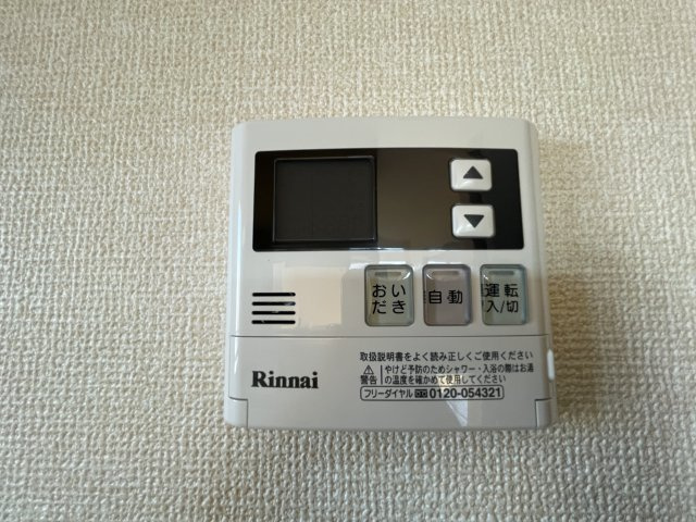 メゾンドシャルマンのその他