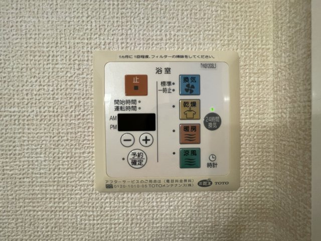 メゾンドシャルマンのその他