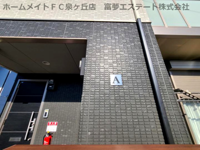 【エントランス】 | シャーメゾンサンクチュエールA棟