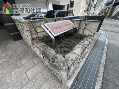 【外観】 | プレステージ明石ハーバービュー