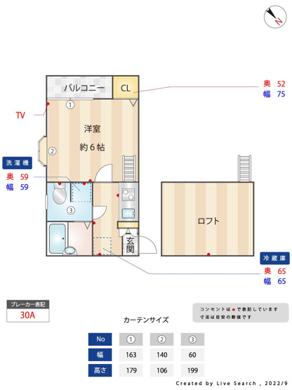 【間取り】 | ピュア吉塚南弐番館 | 現況優先。