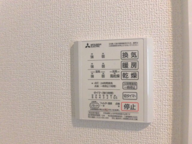 菊池郡菊陽町大字原水のアパートの設備