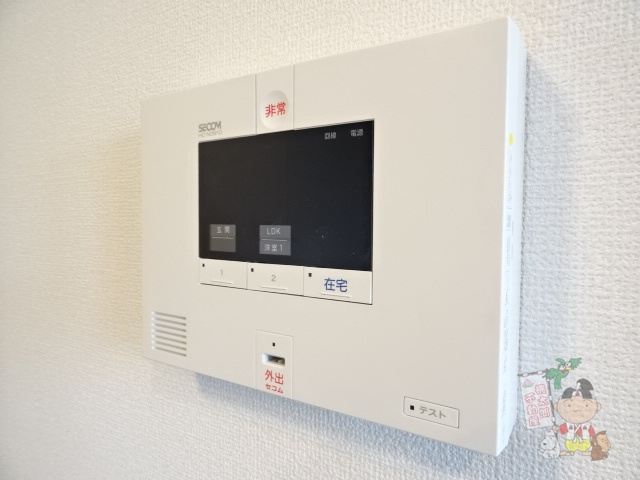 プランタンのセキュリティ