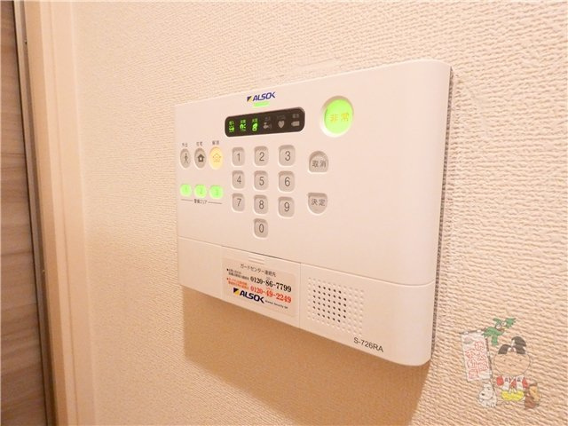 メゾンドソレイユのその他