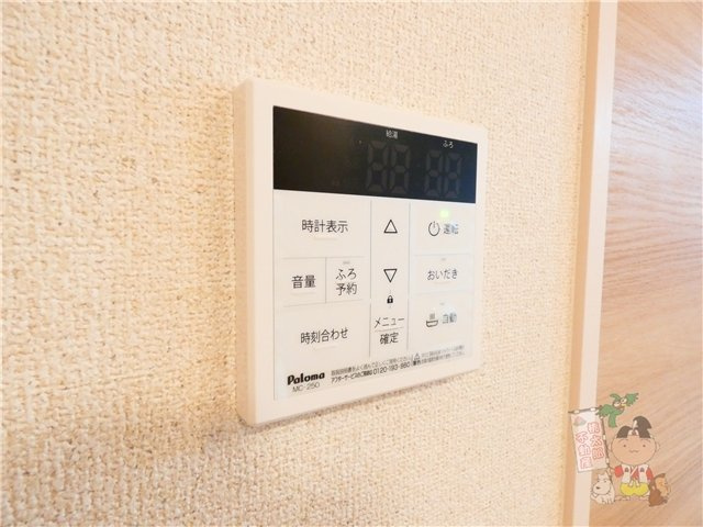 メゾンドソレイユの設備