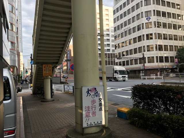 塩谷入船ビル