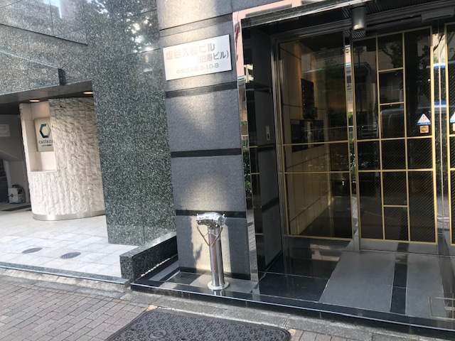 塩谷入船ビル