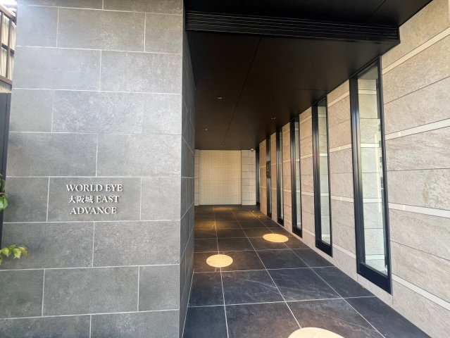 ワールドアイ大阪城EASTアドバンスのエントランス|エントランスです
