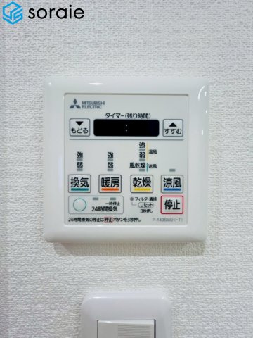 ユアコート武蔵藤沢の冷暖房・空調設備