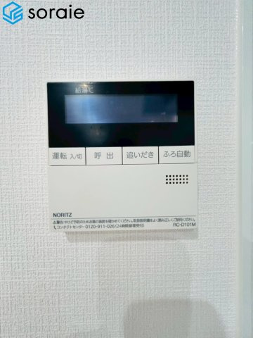 ユアコート武蔵藤沢の発電・温水設備