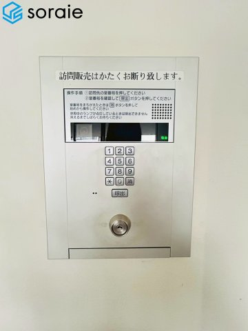 ユアコート武蔵藤沢の防犯設備