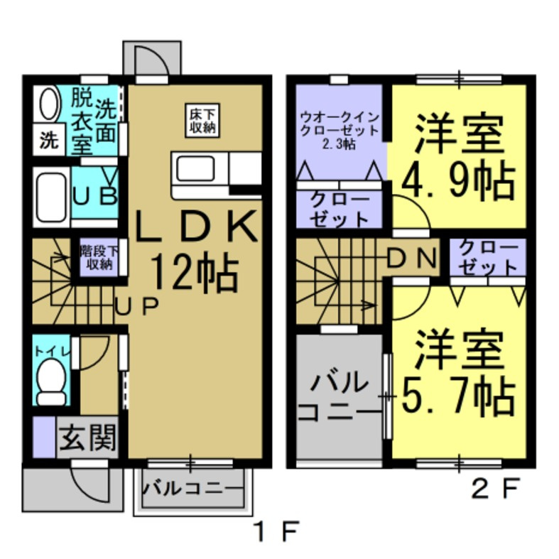陽なたハイツ