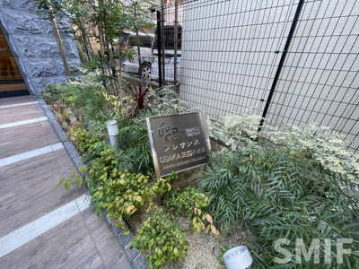 【庭】 | プレサンスＯＳＡＫＡ三国ネオス 