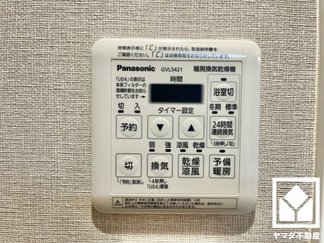 ユニライフ宇治Ⅲの浴室