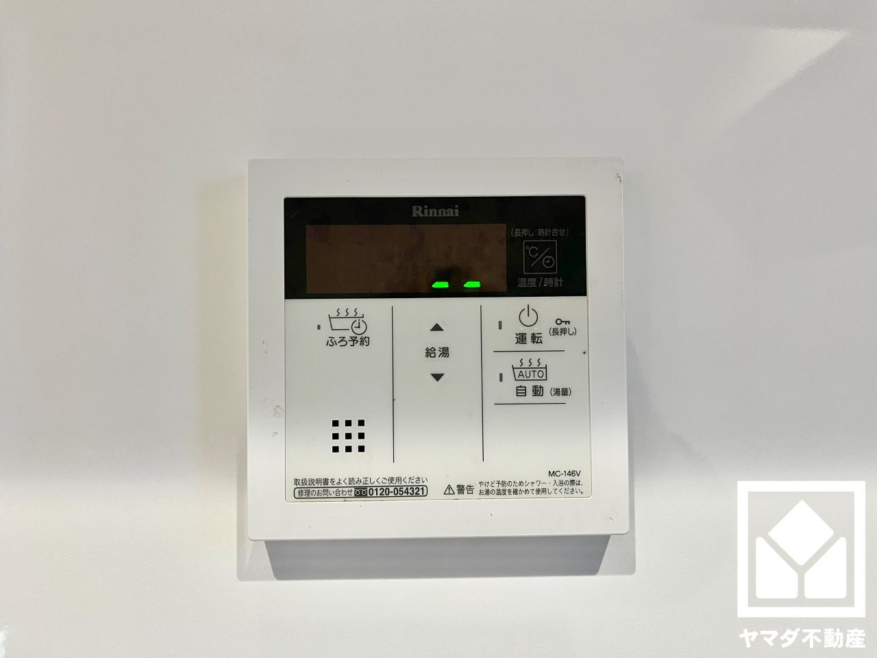 ユニライフ宇治Ⅲの浴室