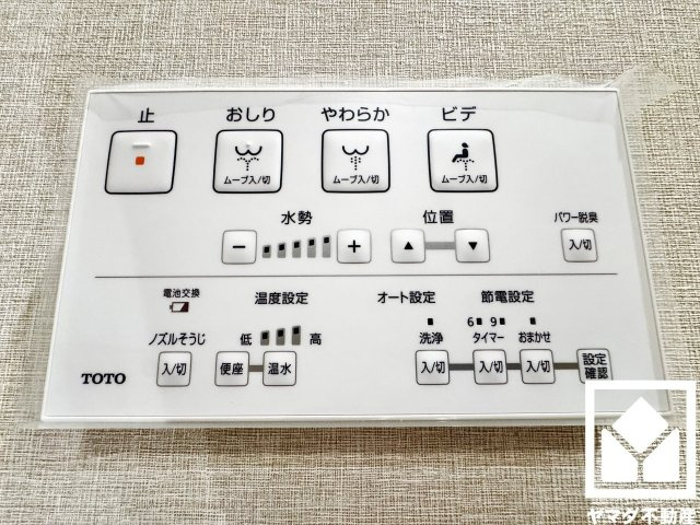 ユニライフ宇治Ⅲのトイレ