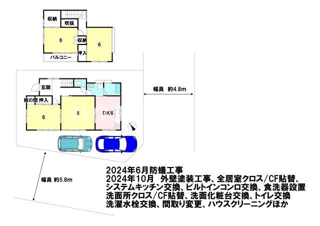 富里市大和　中古戸建の間取り|１Ｆに２部屋あるので老後の生活も安心