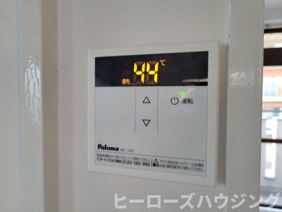 【内装】 | グランベガ緑地公園