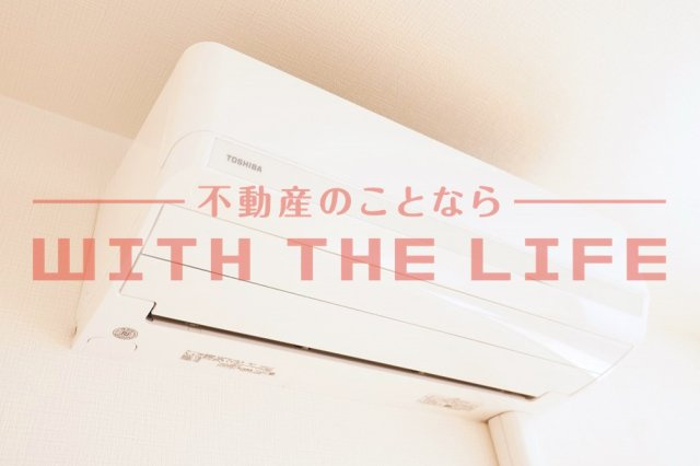 グランクリュ山川【キャッシュバック対象物件】の設備