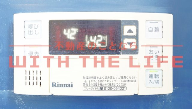 グランクリュ山川【キャッシュバック対象物件】の設備