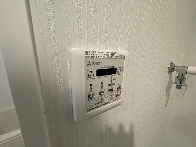 隆和の設備