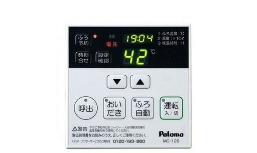 ウォーム八尾木のその他