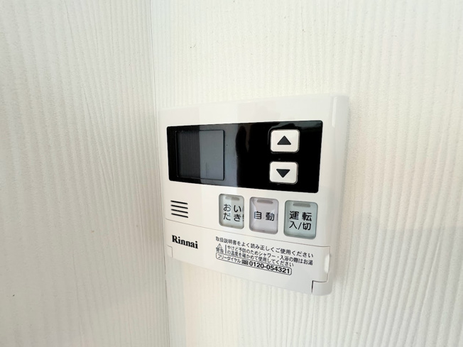 【防犯設備】 | ◆◇菊名マンション◇◆ | ◆キッチンからワンタッチで楽々操作。家事の一手間をサポートします