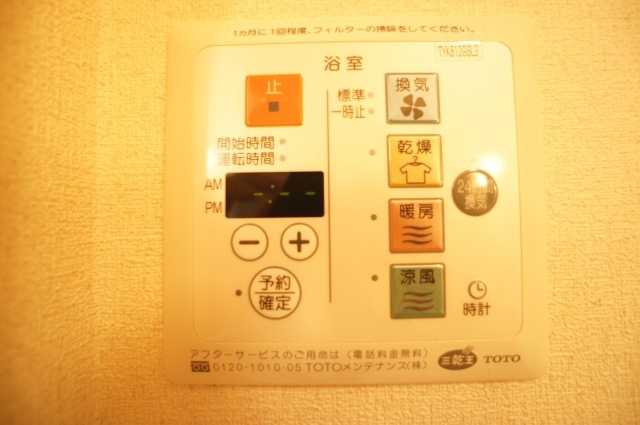 メゾンドシャルマンの設備