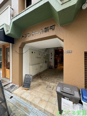 【エントランス】 | メゾンドール新町