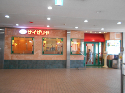 サイゼリヤ東久留米駅前店まで500m