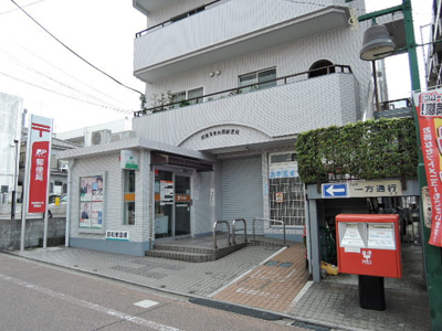 相模原東林間郵便局まで550m