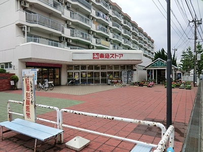 東急ストア東林間店まで500m
