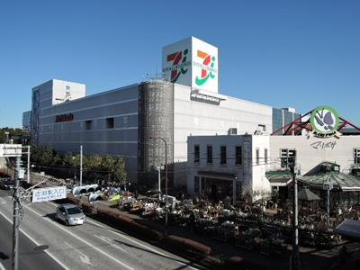 イトーヨーカドー古淵店まで1800ｍ