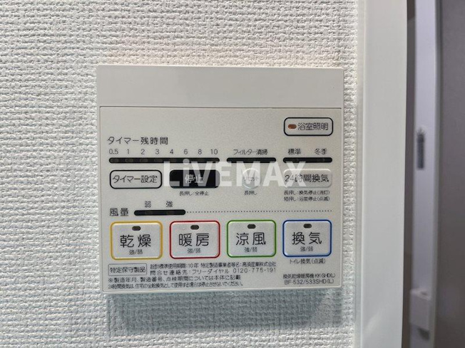 【設備】エステムプラザ名古屋丸の内