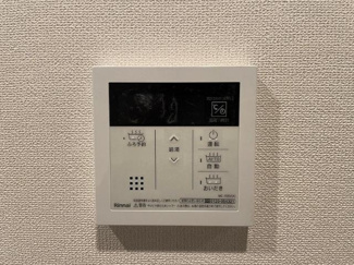 【設備】 | シェリール・ブラン | 追い焚きつきバス