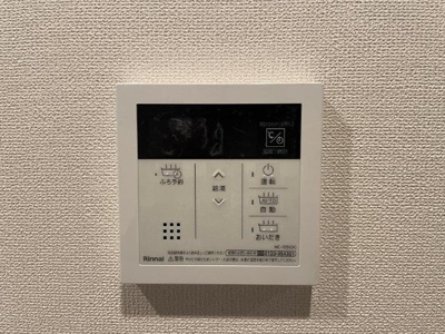 【設備】 | シェリール・ブラン | 追い焚きつきバス