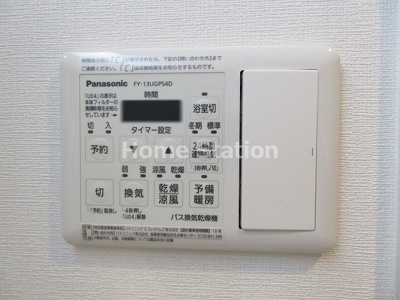 【設備】 | プライムステージ弁天町