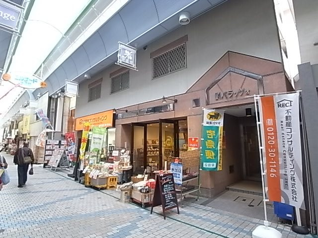 神戸市灘区水道筋２丁目の賃貸マンションの外観