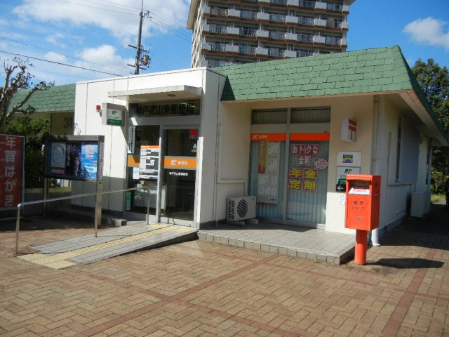 【周辺】 | 花山東団地 | 花山東団地（GoodHome）