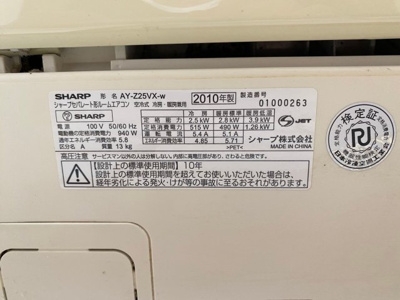 【設備】 | メゾンアオヤマ