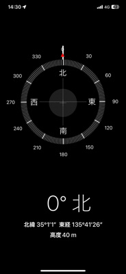 【設備】 | メゾンアオヤマ