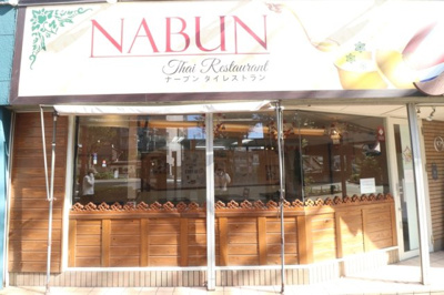 【外観】 | 坂井ビル