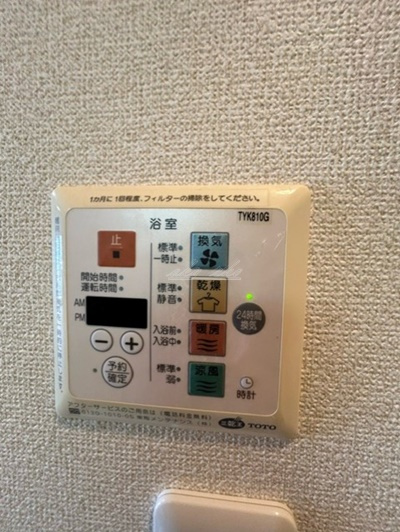 タウンコート常磐町 