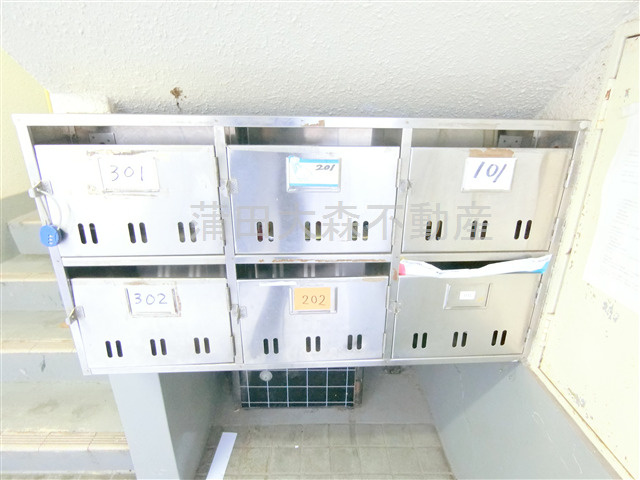 コウワマンションのその他共用部分