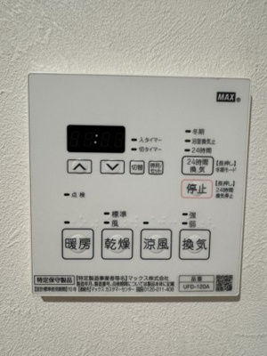 【設備】 | シャロン灘