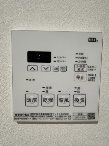 【設備】 | シャロン灘