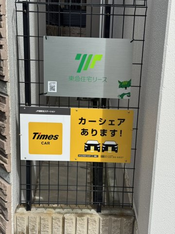【設備】 | シャロン灘