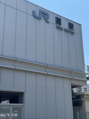 【周辺】 | シャロン灘