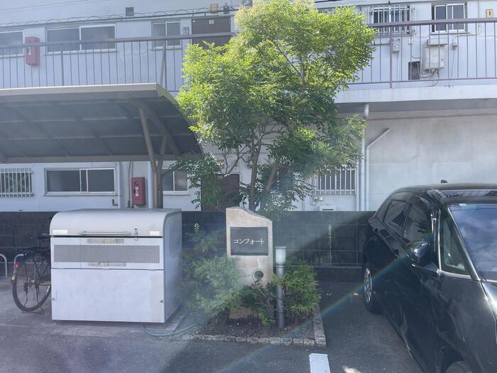 コンフォートのエントランス