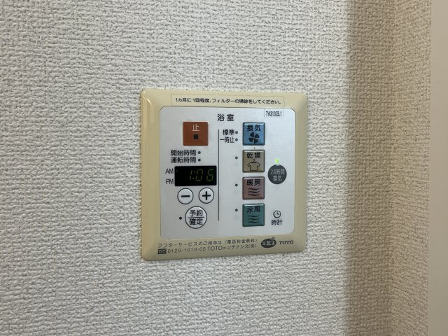 メゾン　ウイングの設備